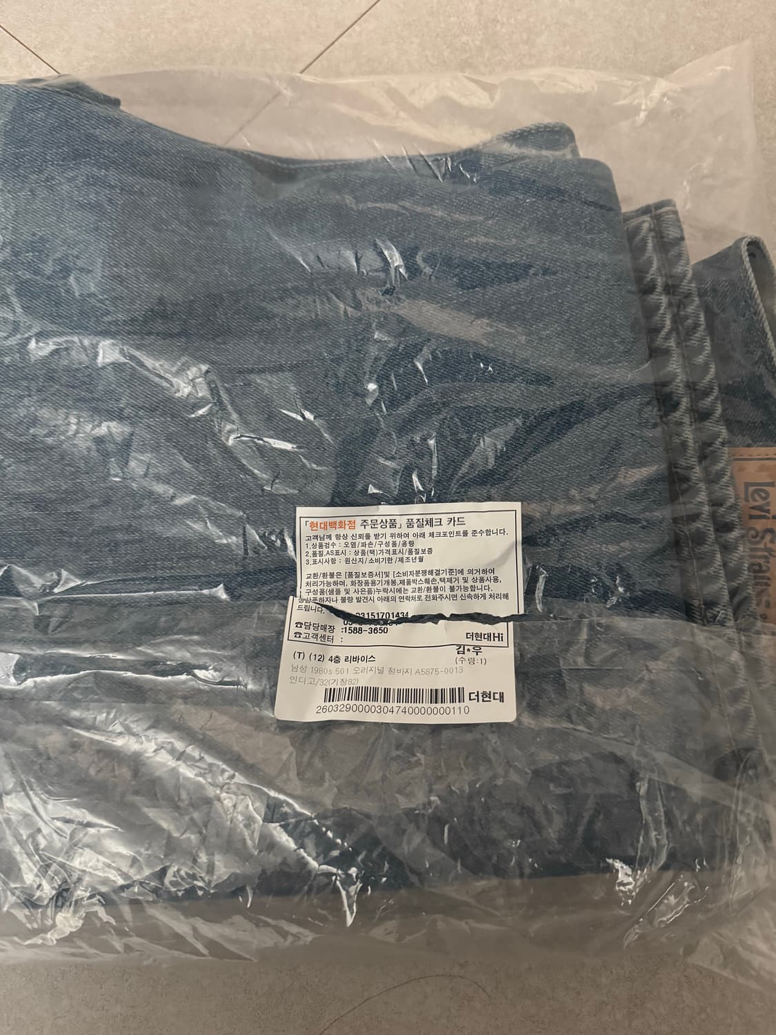 리바이스 블루탭 1980 501 32사이즈 A5875-0013 상품이미지1