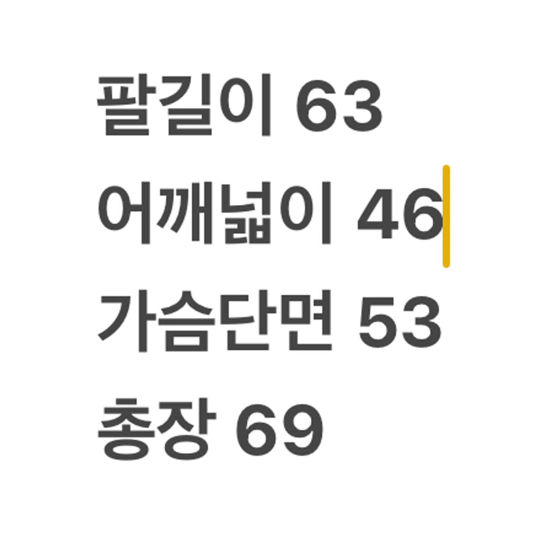 [정품/M] 아식스 올드스쿨 웜업 브이넥 상품이미지7