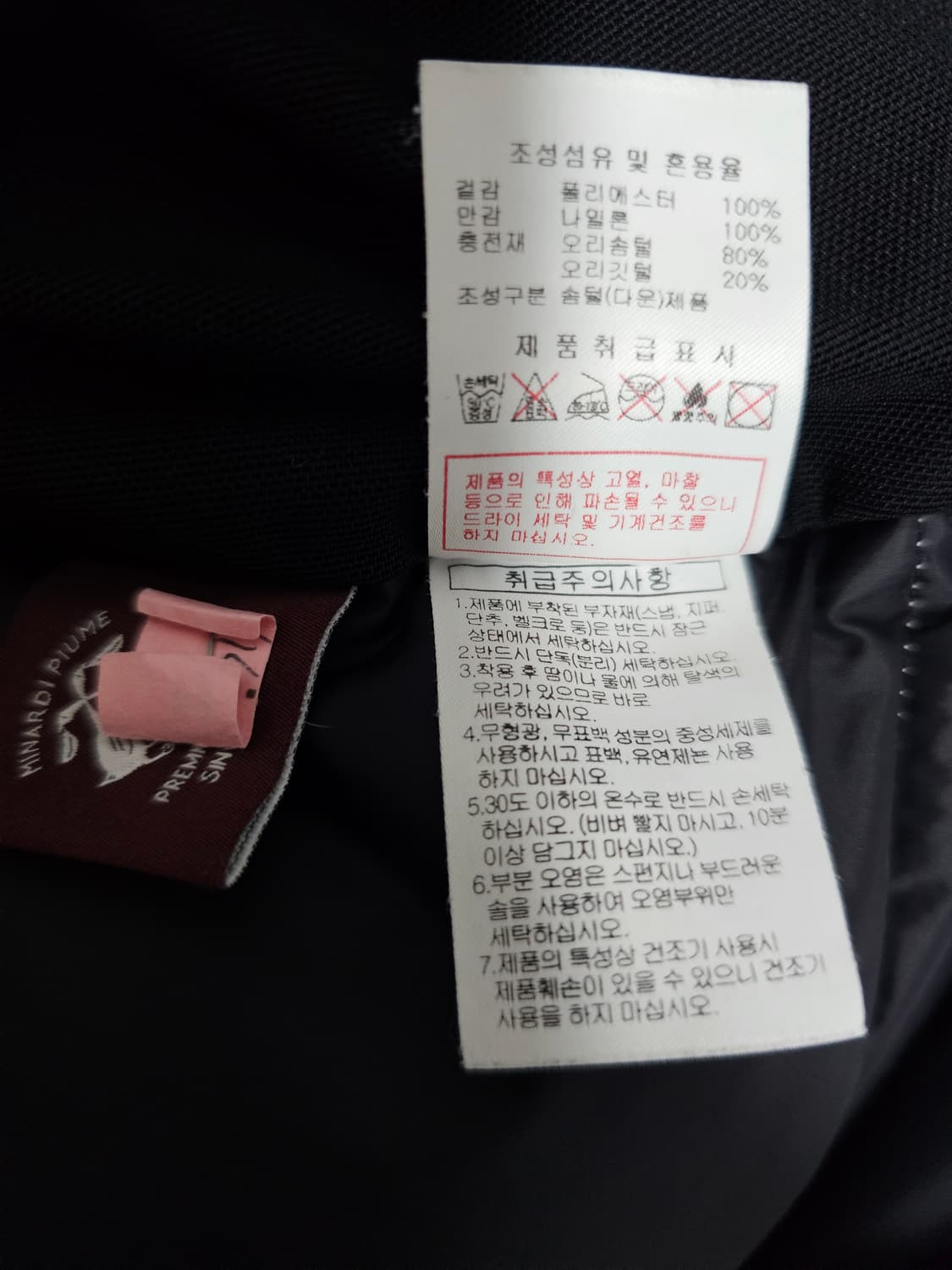 디스커버리 덕다운 숏패딩 95 상품이미지4