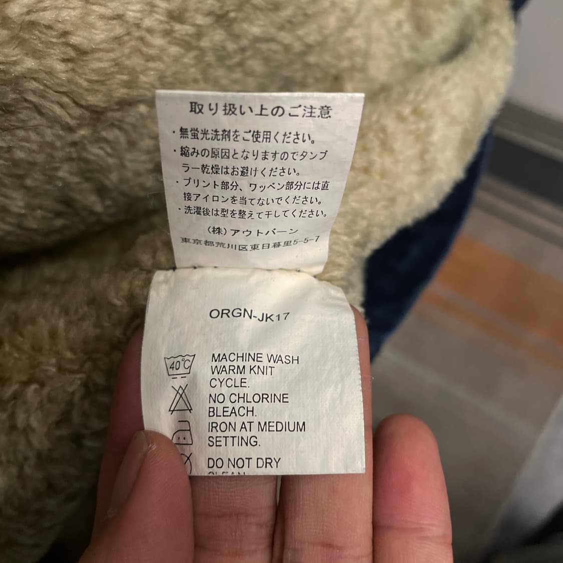 리바이스 레드 탭 쉐르파 캔버스 워크 야상 자켓 상품이미지9