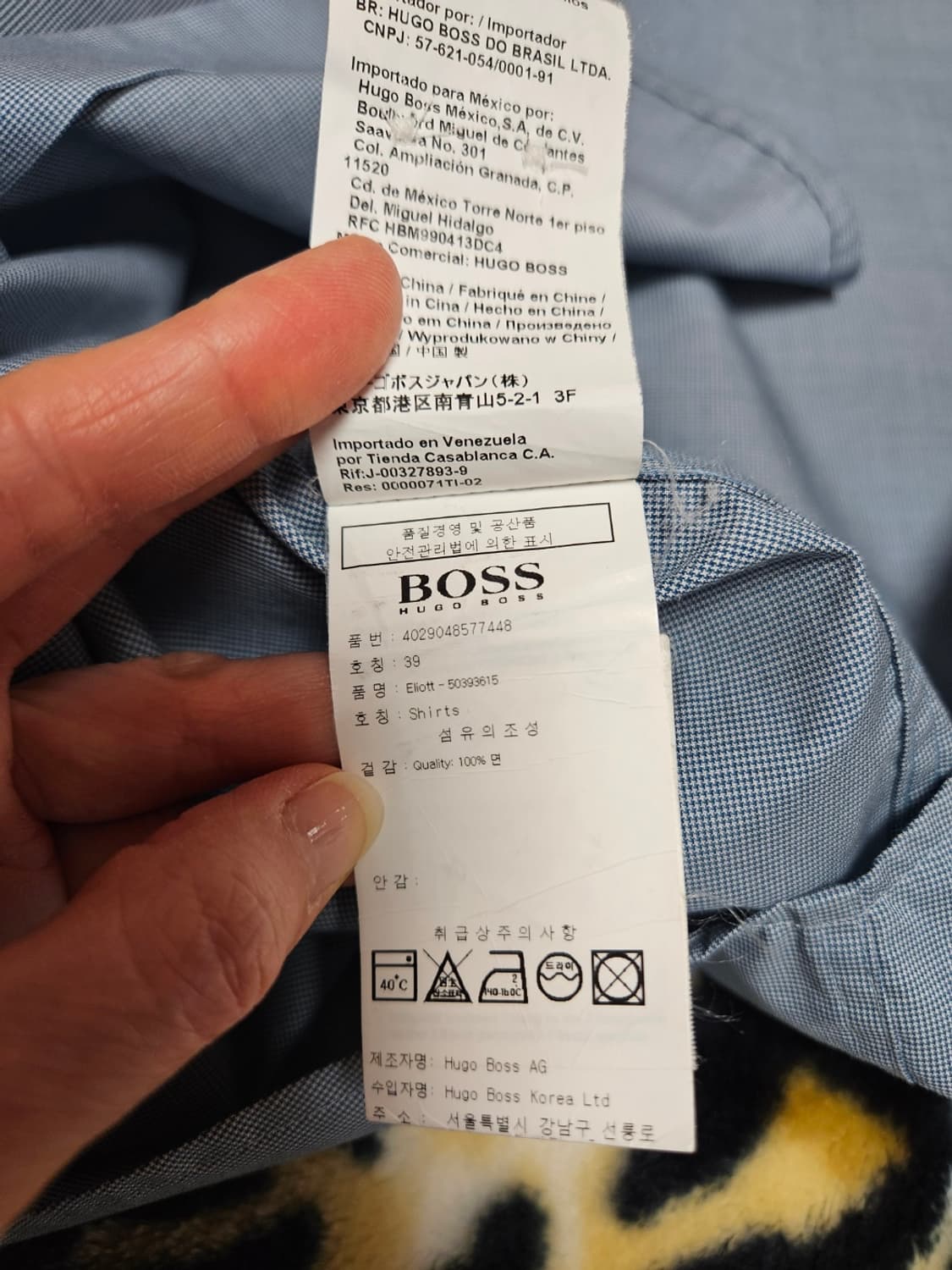 [명품] 휴고 보스. 레귤러핏 드레스 셔츠 상품이미지5