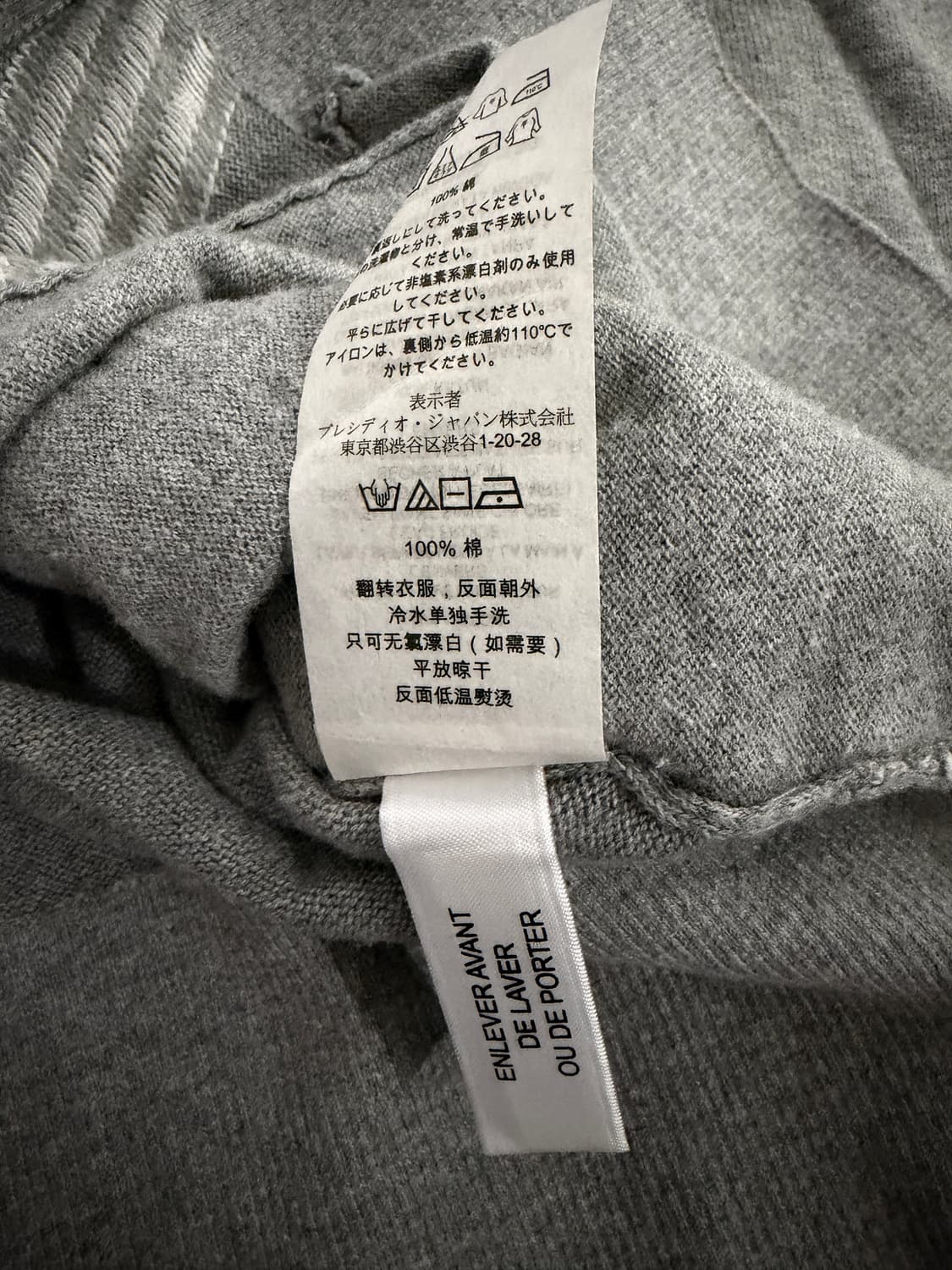 아르마니 익스체인지 니트 후드집업 상품이미지6