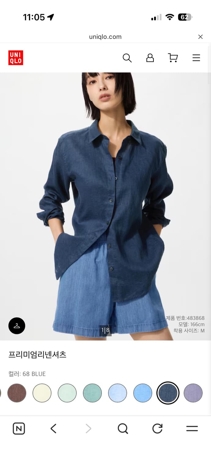 유니클로 프리미엄 리넨 셔츠 네이비 S 상품이미지1