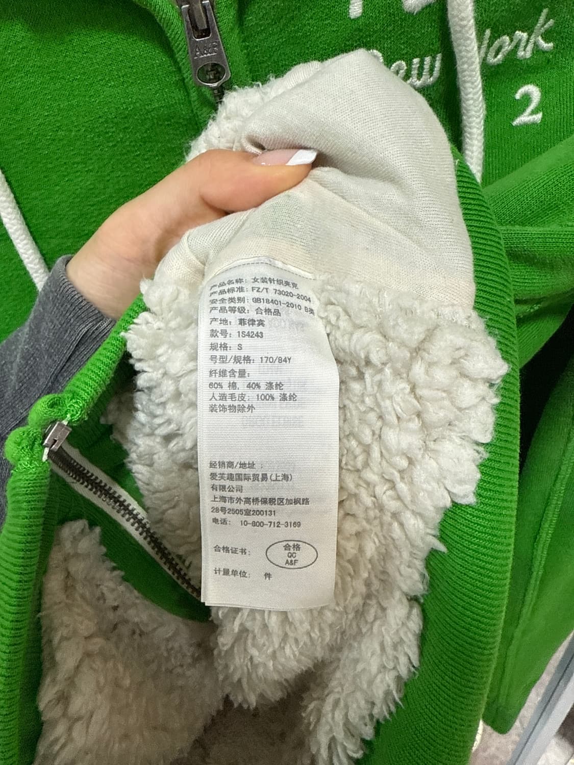 아베크롬비 털 후드집업 상품이미지3