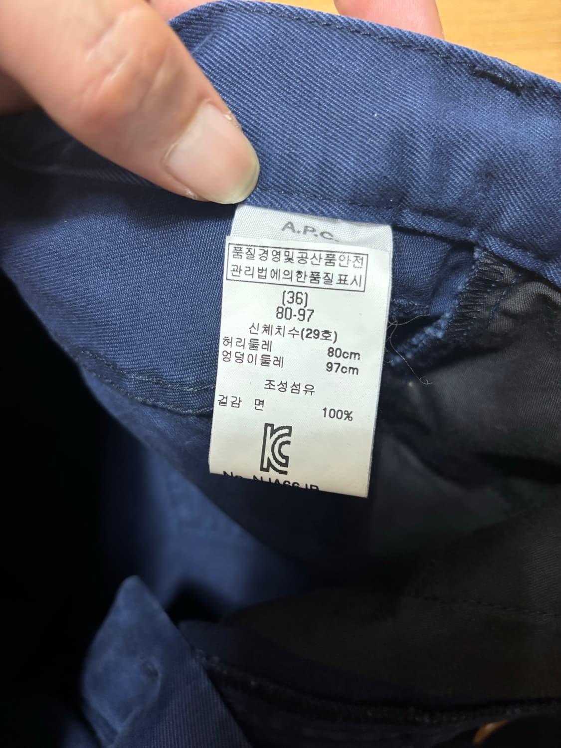 A.P.C. 네이비 데님 팬츠 상품이미지7