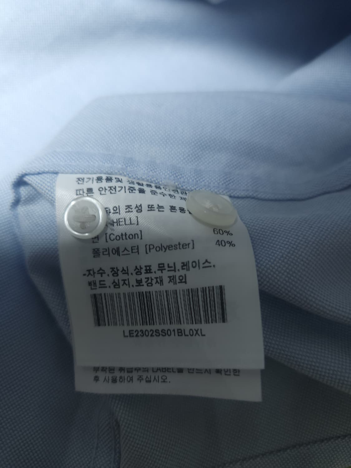 LEE 반팔 남방셔츠, XL 상품이미지4