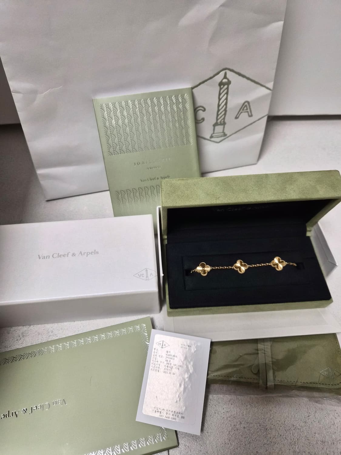 반클리프 기요세 5모티브팔찌 상품이미지1