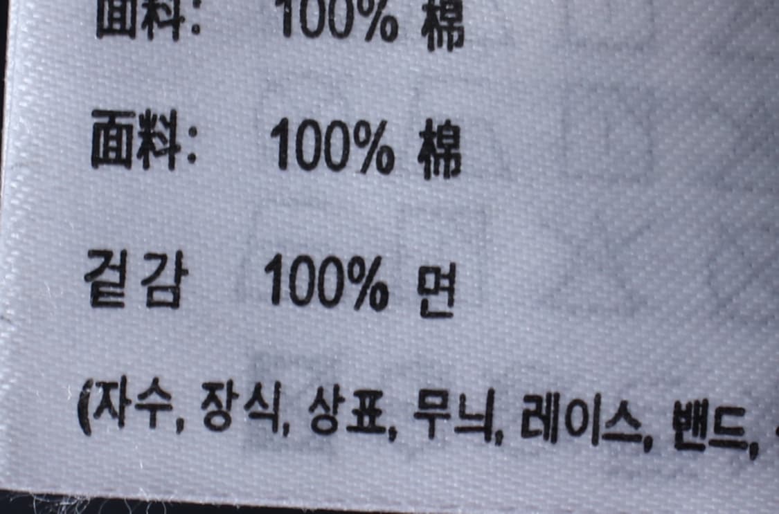 (S) 스파오 반팔 티셔츠 농담곰 협업 일러스트 한정판-H3H33789 상품이미지8