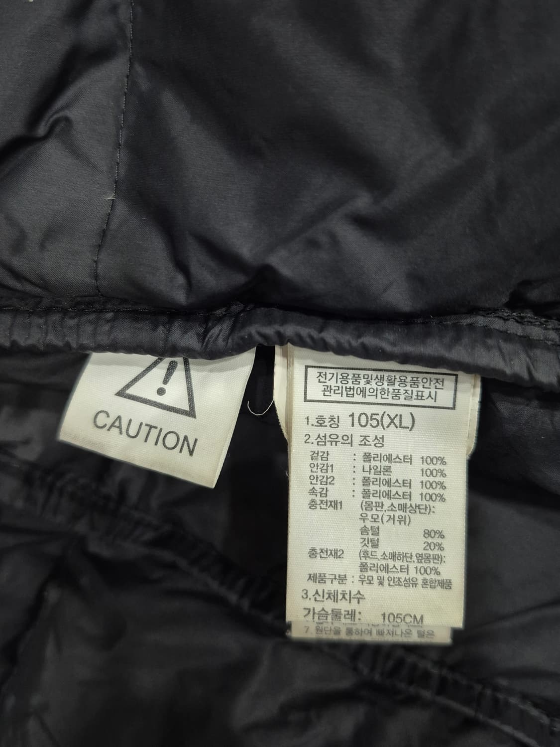 노스페이스 구스다운 아웃라이트 패딩 점퍼 남성 105사이즈 상품이미지6