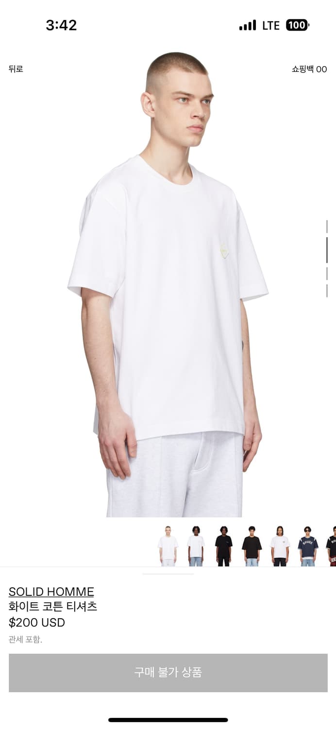 솔리드옴므 52사이즈 상품이미지5