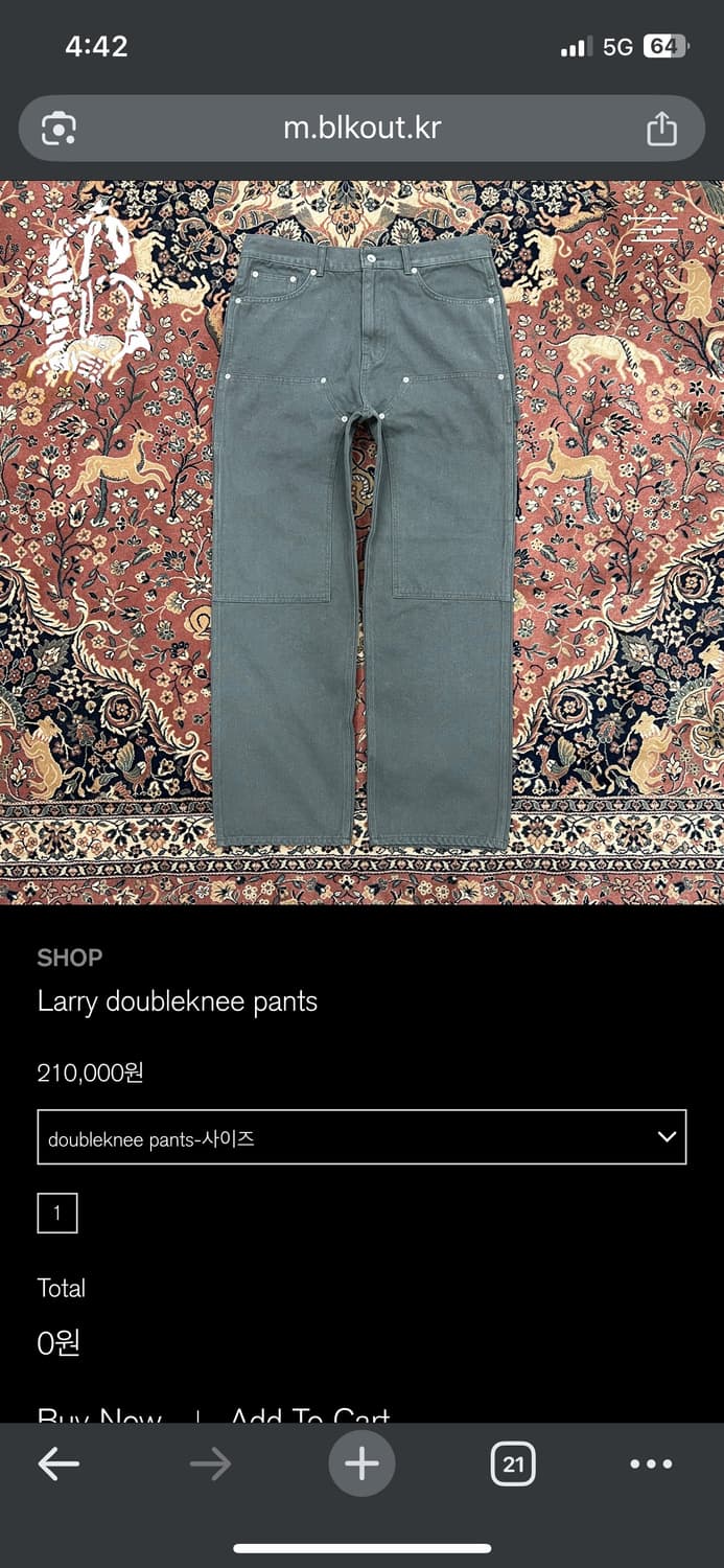 블랙아웃 더블니 팬츠 상품이미지1