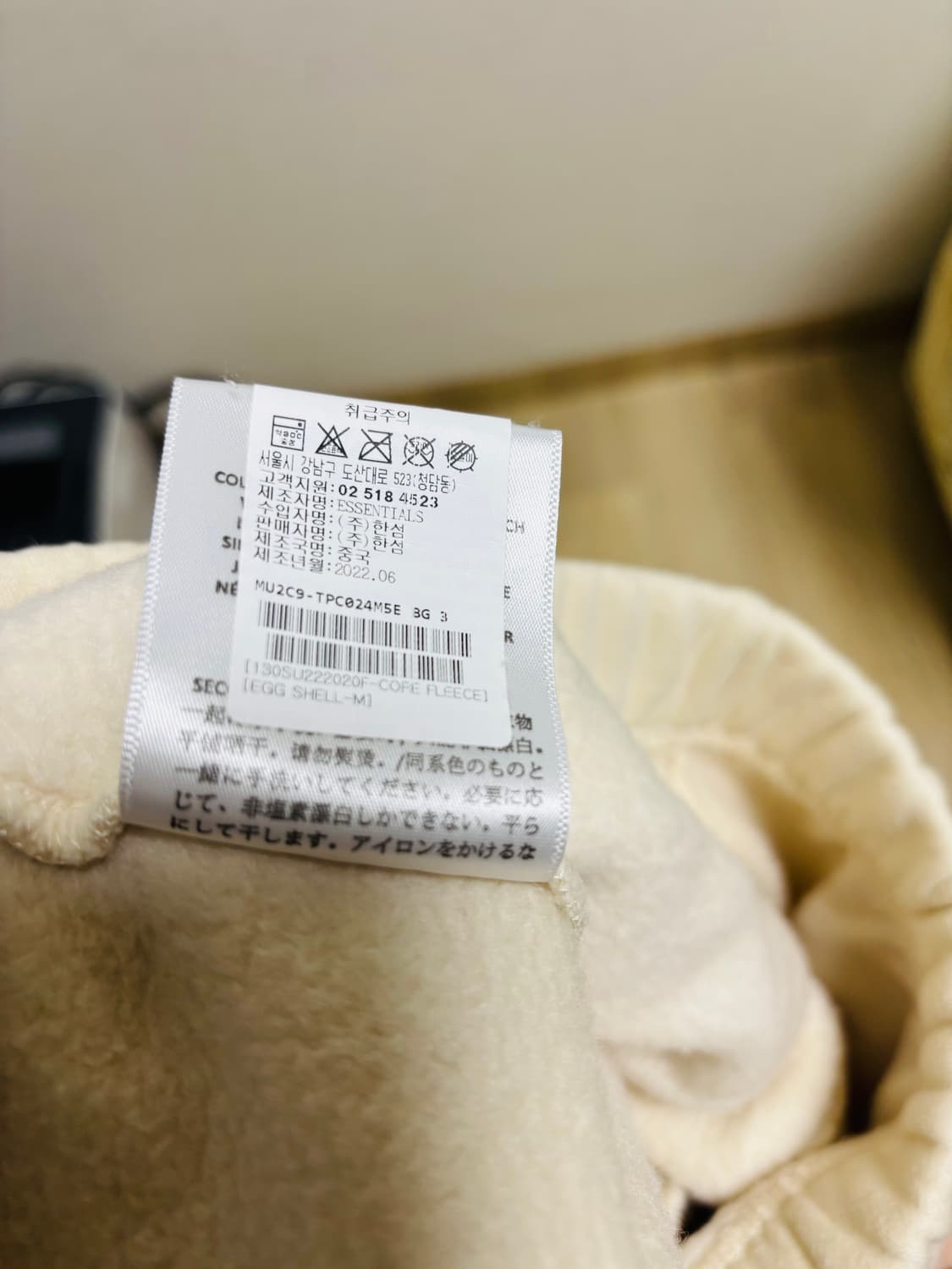 피어오브갓 스테이트 조거 팬츠 (백화점택) 상품이미지5