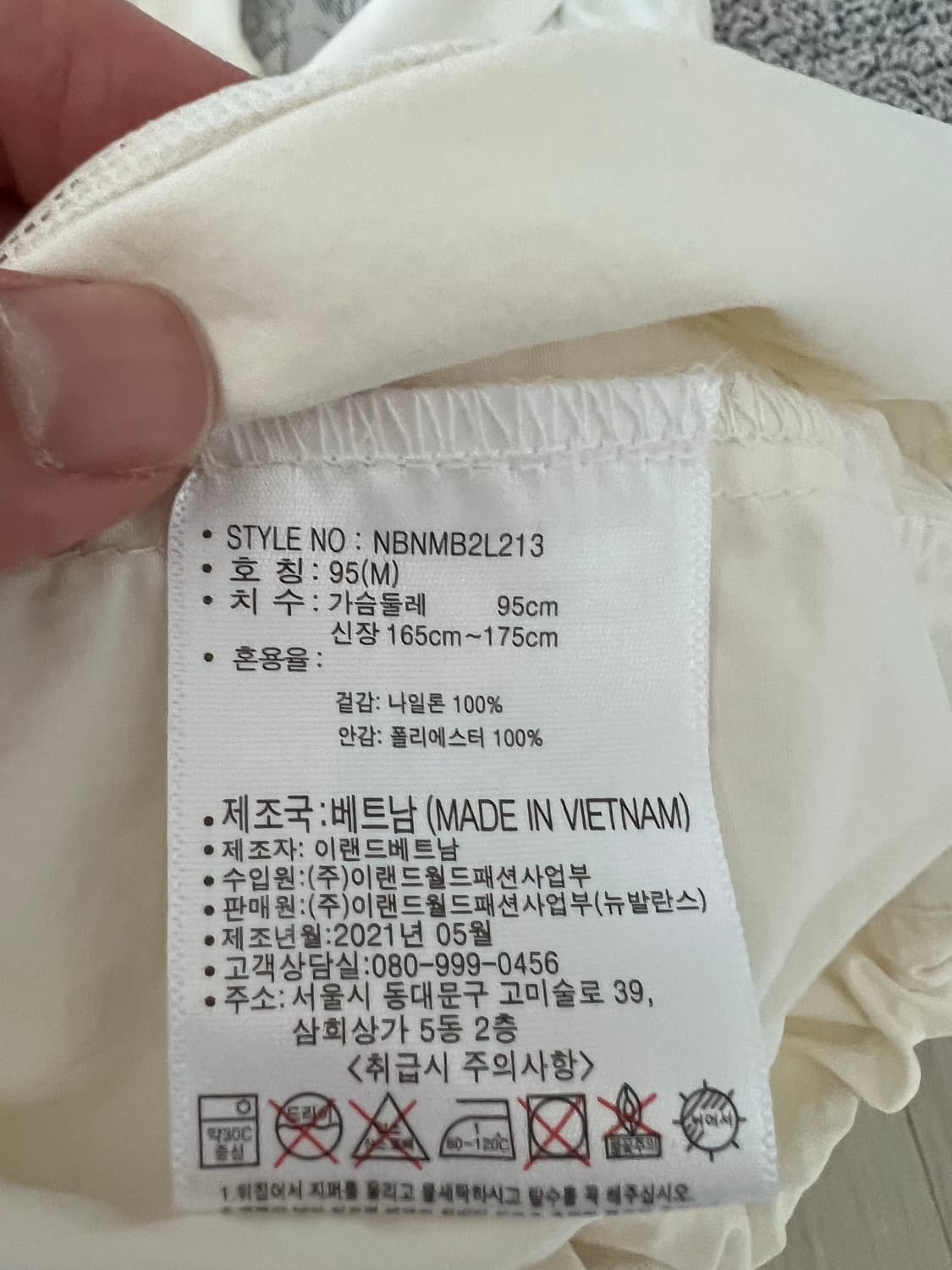 뉴발란스 × 모베러웍스 ‘서머 조크’ 나일론 워크 셔츠의 상품이미지9