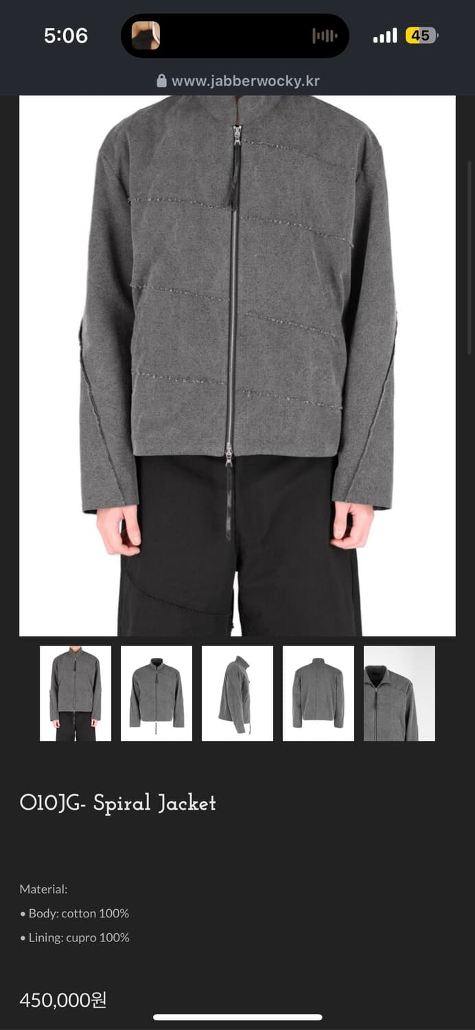 Jabberwocky o10jg-spiral jacket 상품이미지1