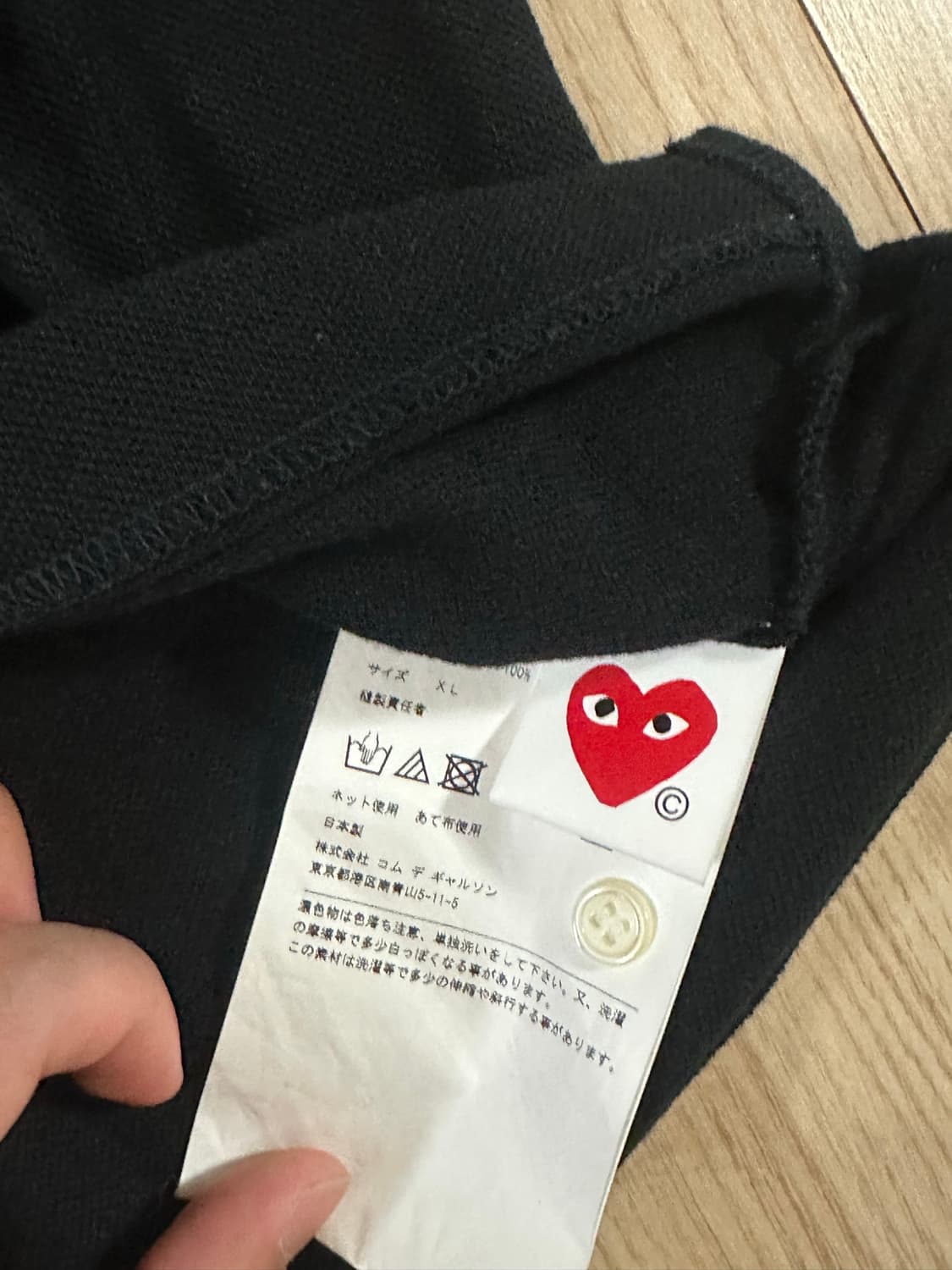 꼼데가르송 카라티 블랙와펜 상품이미지2