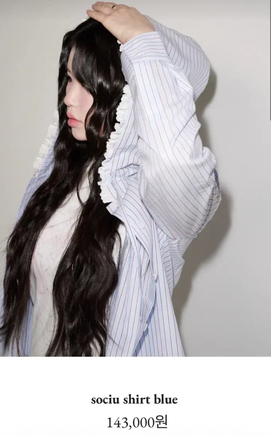 오모모 omomo sociu shirt blue 수시오 셔츠 블루 팝니다 상품이미지1