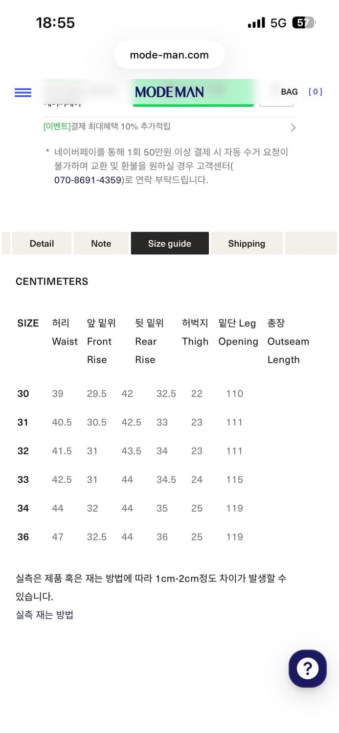 풀카운트 대전판 셋업 42/(34/34) 상품이미지7