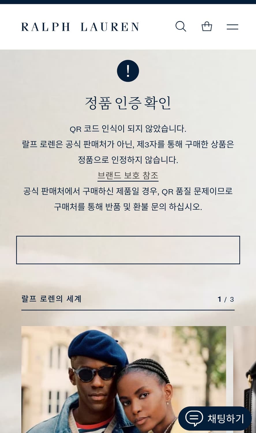 폴로 랄프로렌 반소매 카라티 남자100 상품이미지2