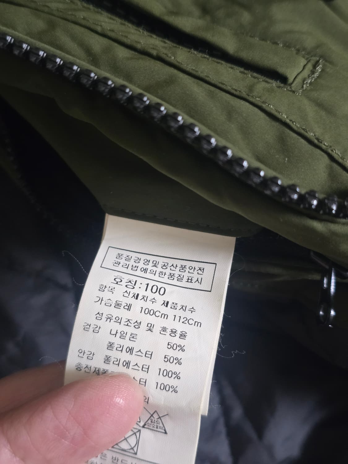 [국내정품] CP 컴퍼니 고글 후드 퀼팅 라이너 재킷 (카키/100) 상품이미지7