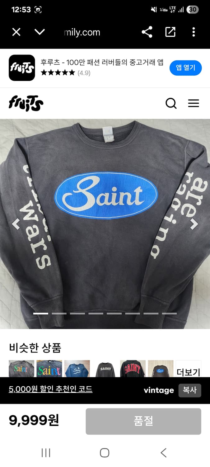 세인트 마이클

[L] 세인트미카엘 포드 RATM 오마주 스웻 상품이미지5