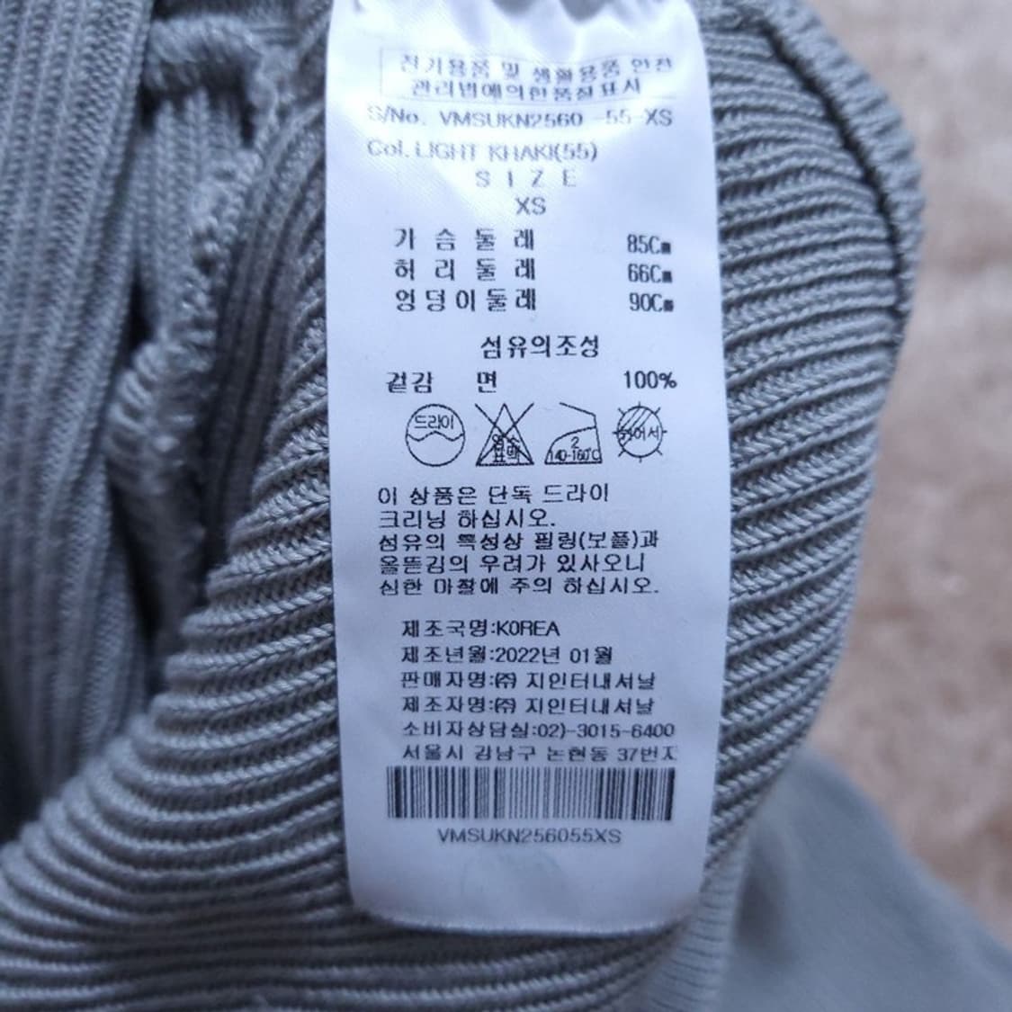 비비안웨스트우드 여 가디건 XS 0518 2 상품이미지4