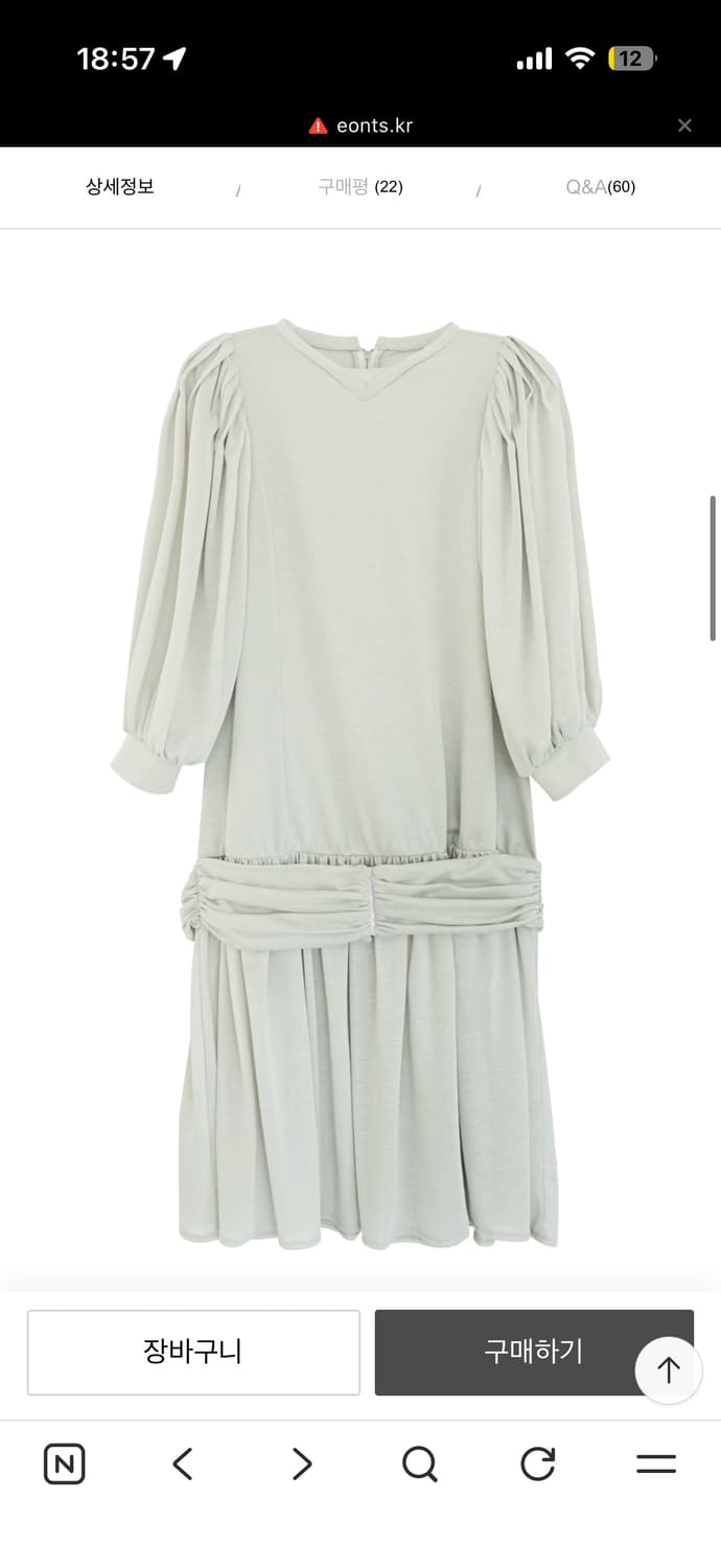 에옹쓰 아르누보 드레스 (세이지그린,그레이,블랙) 상품이미지1