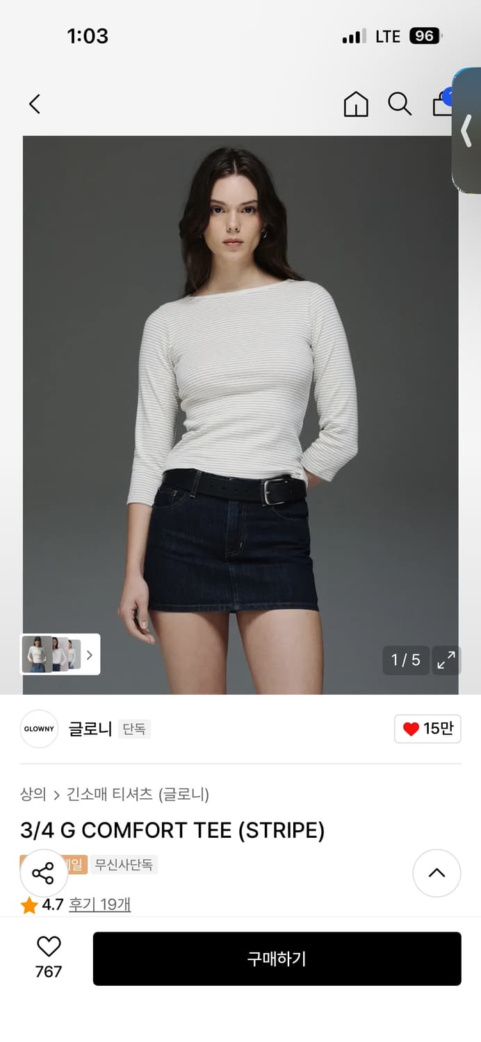 글로니 3/4 G COMFORT TEE (STRIPE) 새상품 상품이미지1