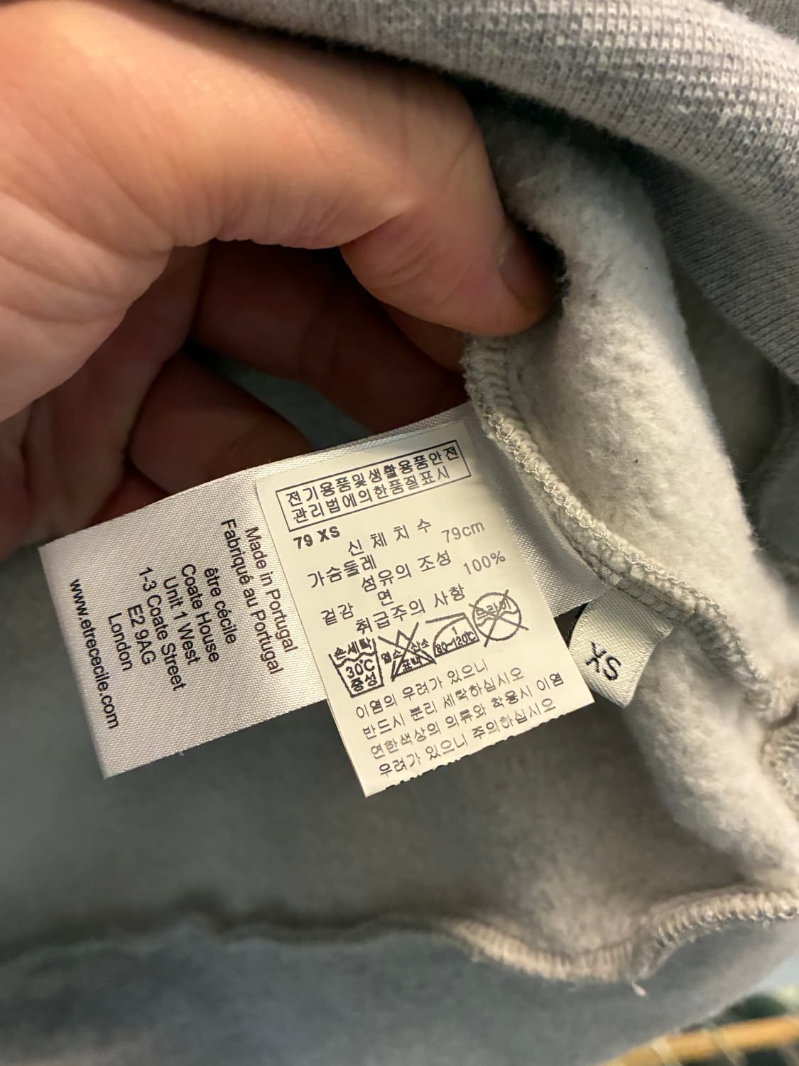 Etre Cecile 에트레 세실 팬톤 로고 스웻셔츠 XS 상품이미지5