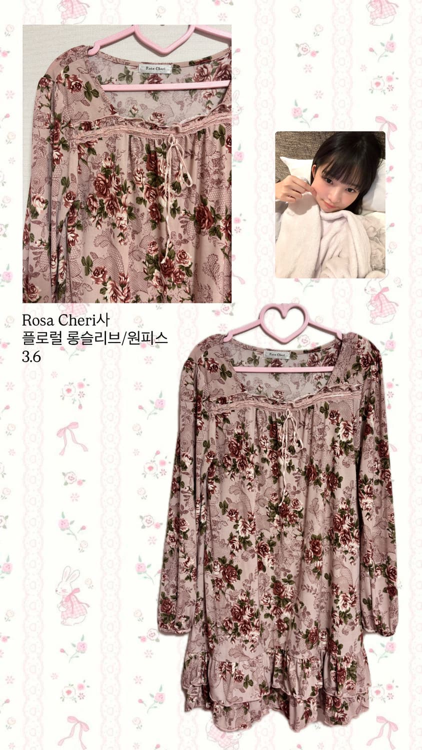 Rosa cheri 플로럴 플라워 롱슬리브 원피스 모리걸 러블리 상품이미지1