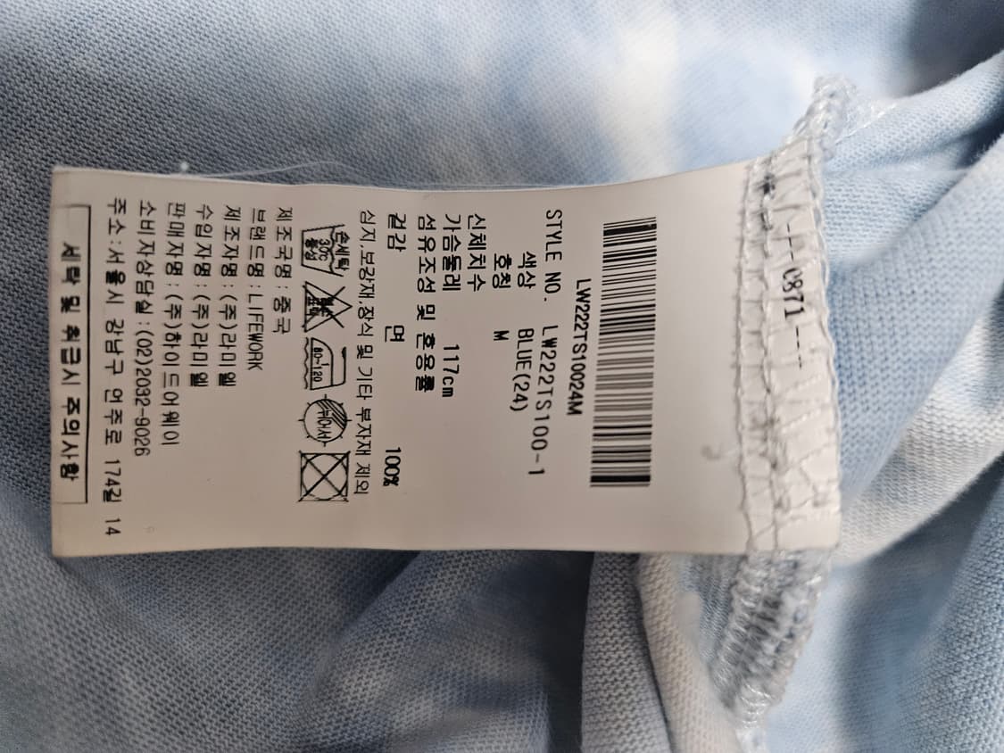 타이다이 반팔 티셔츠  상품이미지8