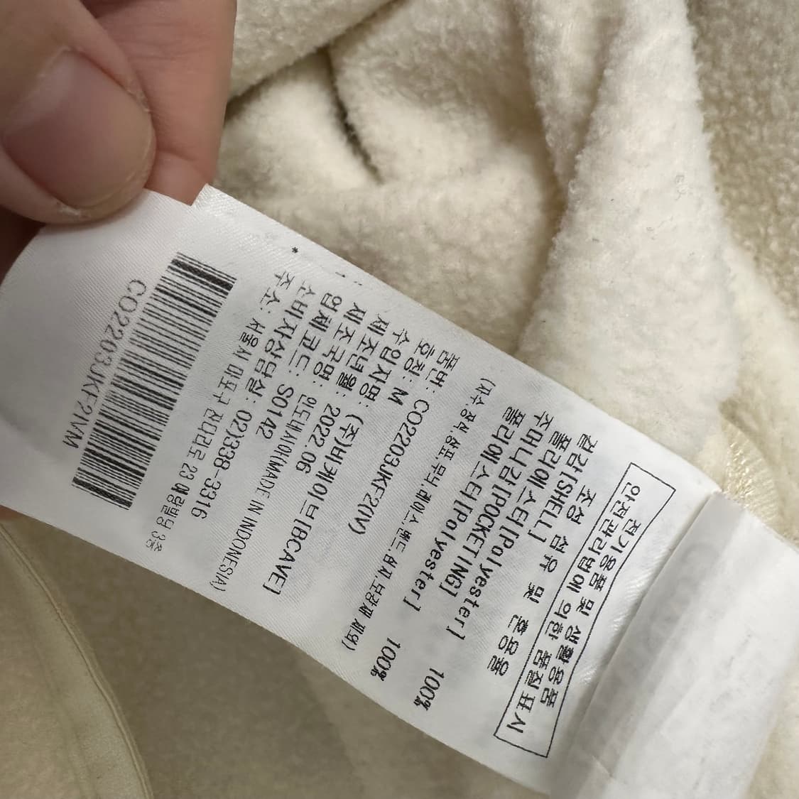 커버낫 기모 후리스 가디건 M 상품이미지9