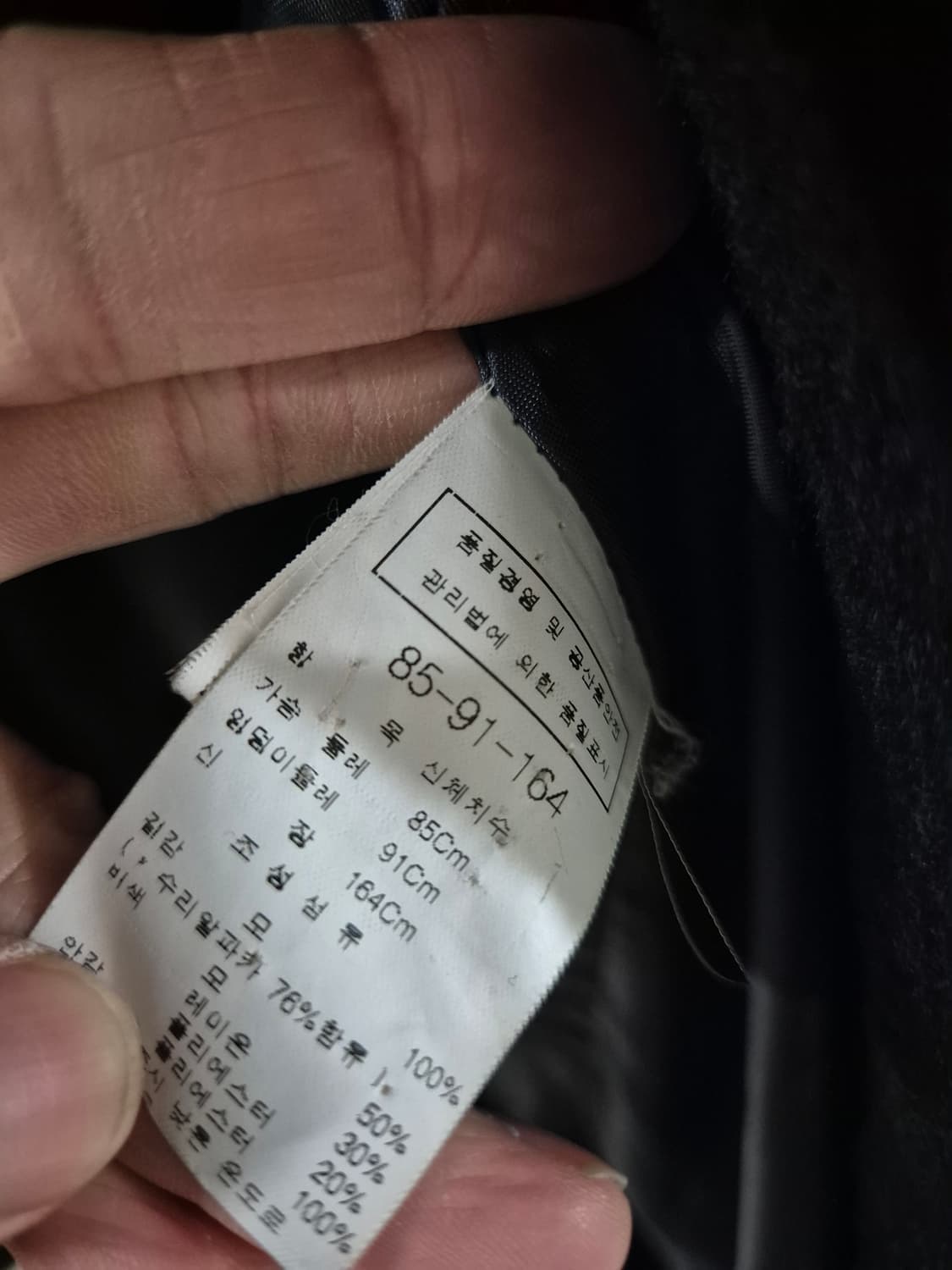 [55~66]모조에스핀 여자 수리알파카 코트 상품이미지5