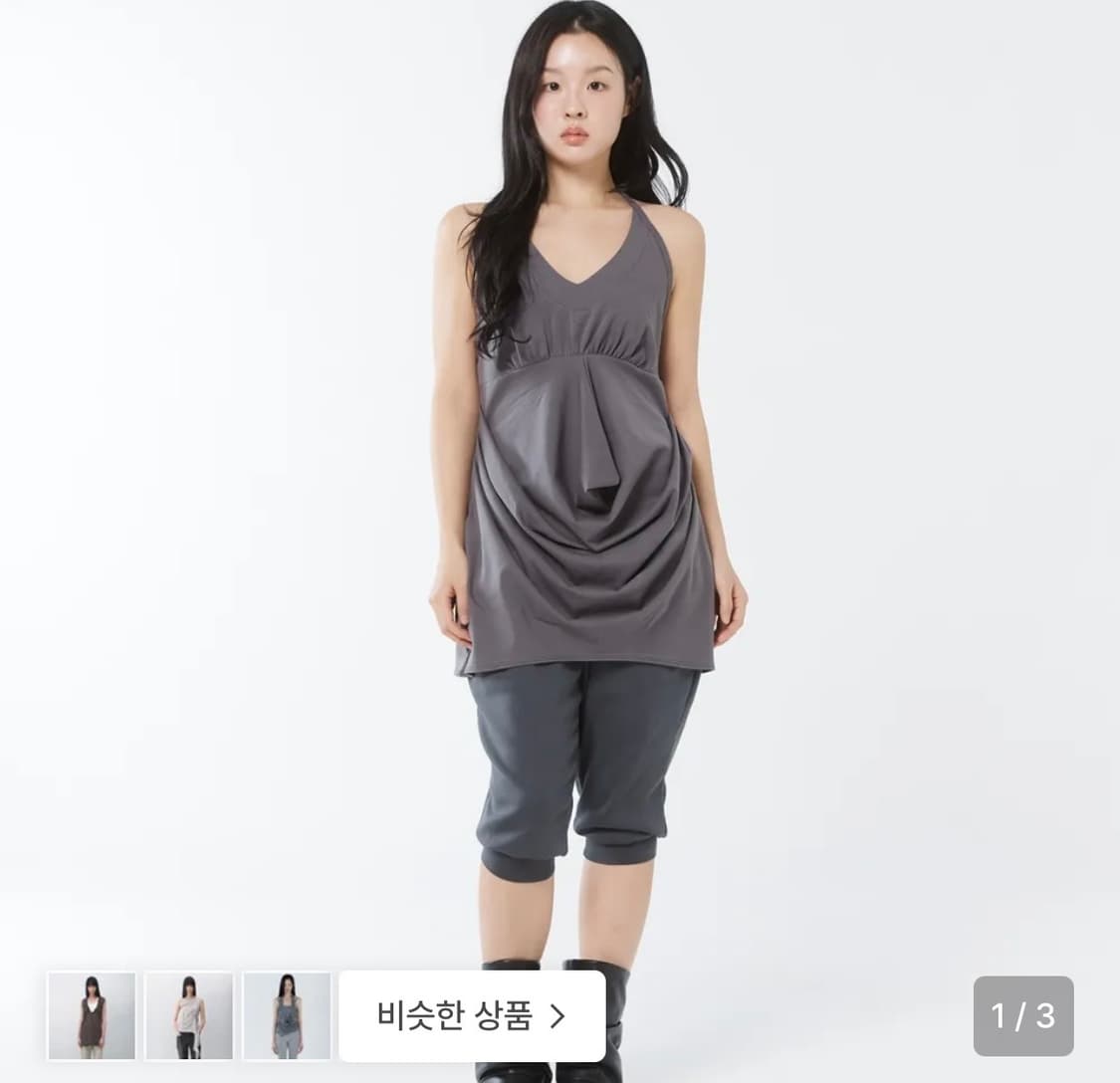 콜로신스 Quince Halter Top Slate Gray 홀터탑 상품이미지1