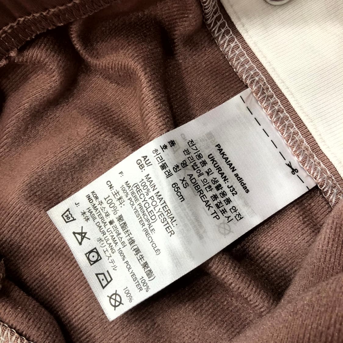  XS 아디다스 아디브레이크 사이드버튼 트레이닝 트랙 팬츠 상품이미지6