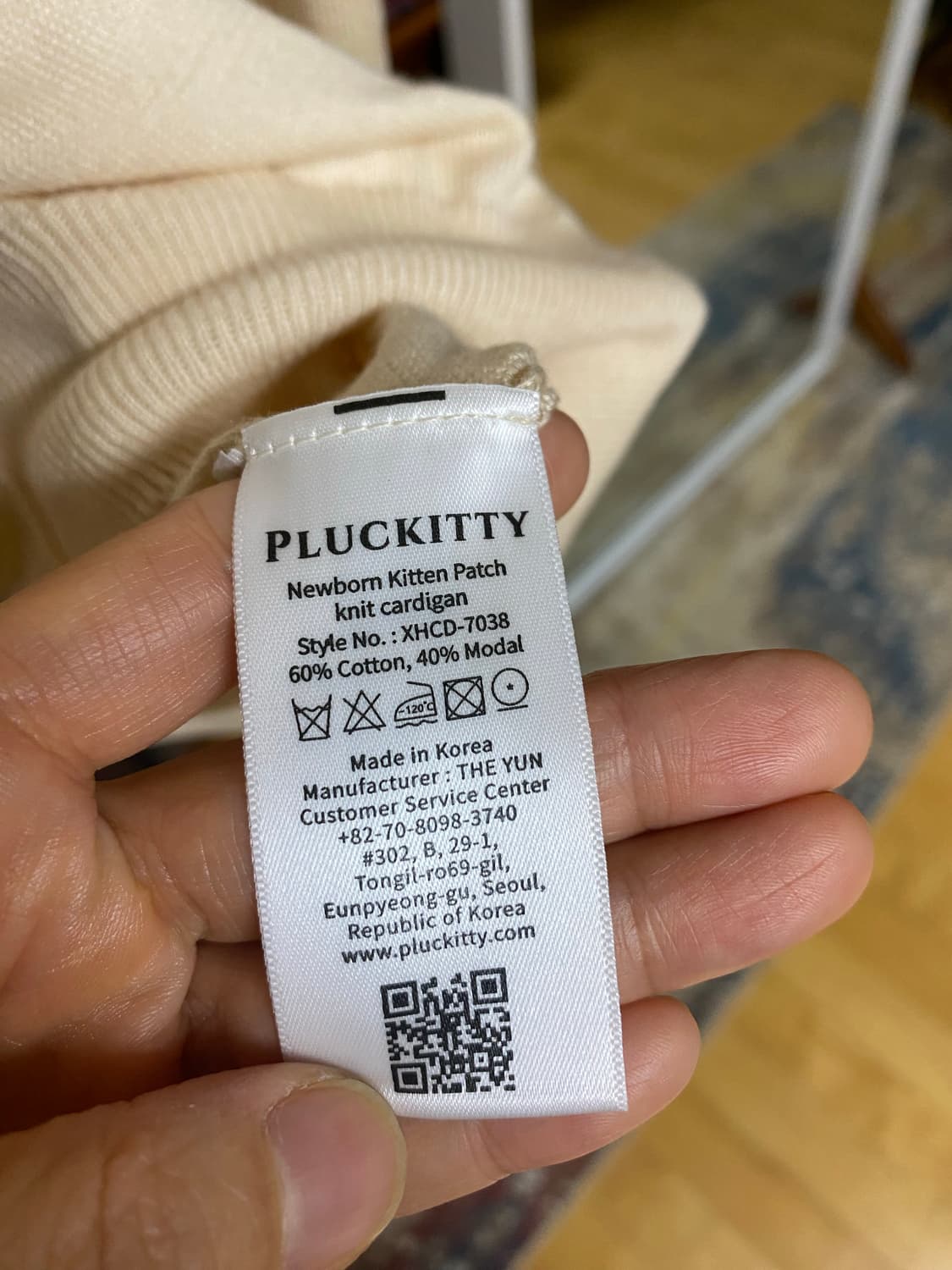 PLUCKITTY 뉴본 키튼 패치 가디건 상품이미지6