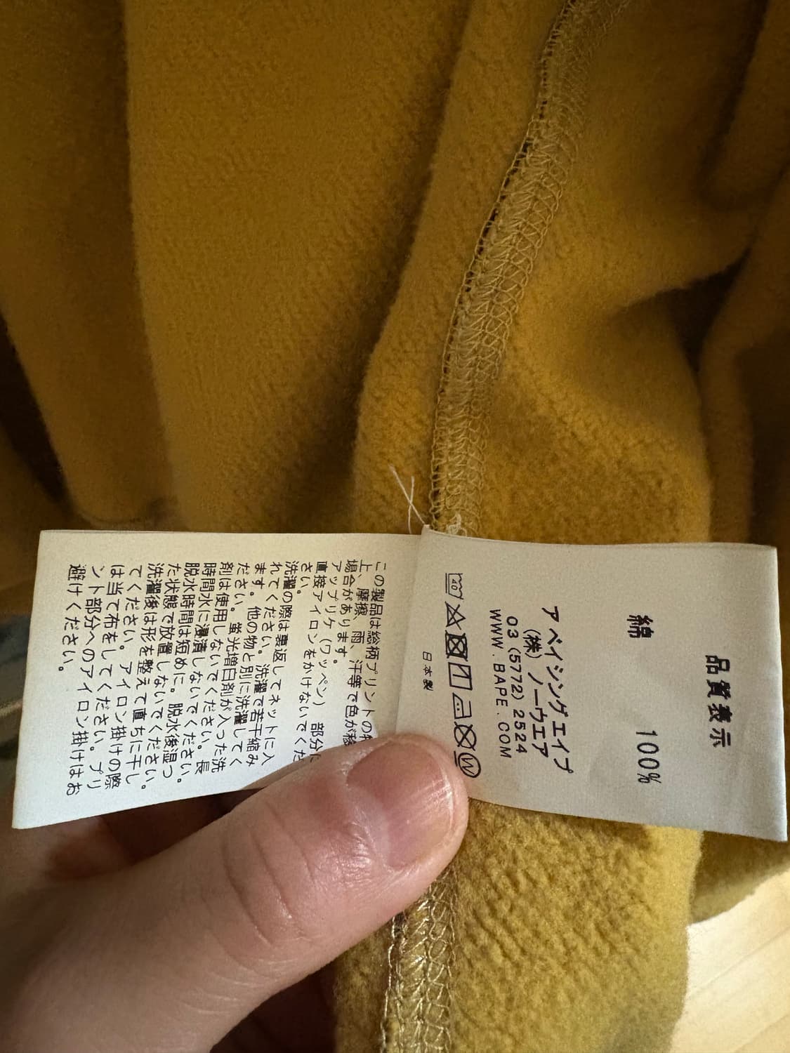 베이프 황계 XL 상품이미지6