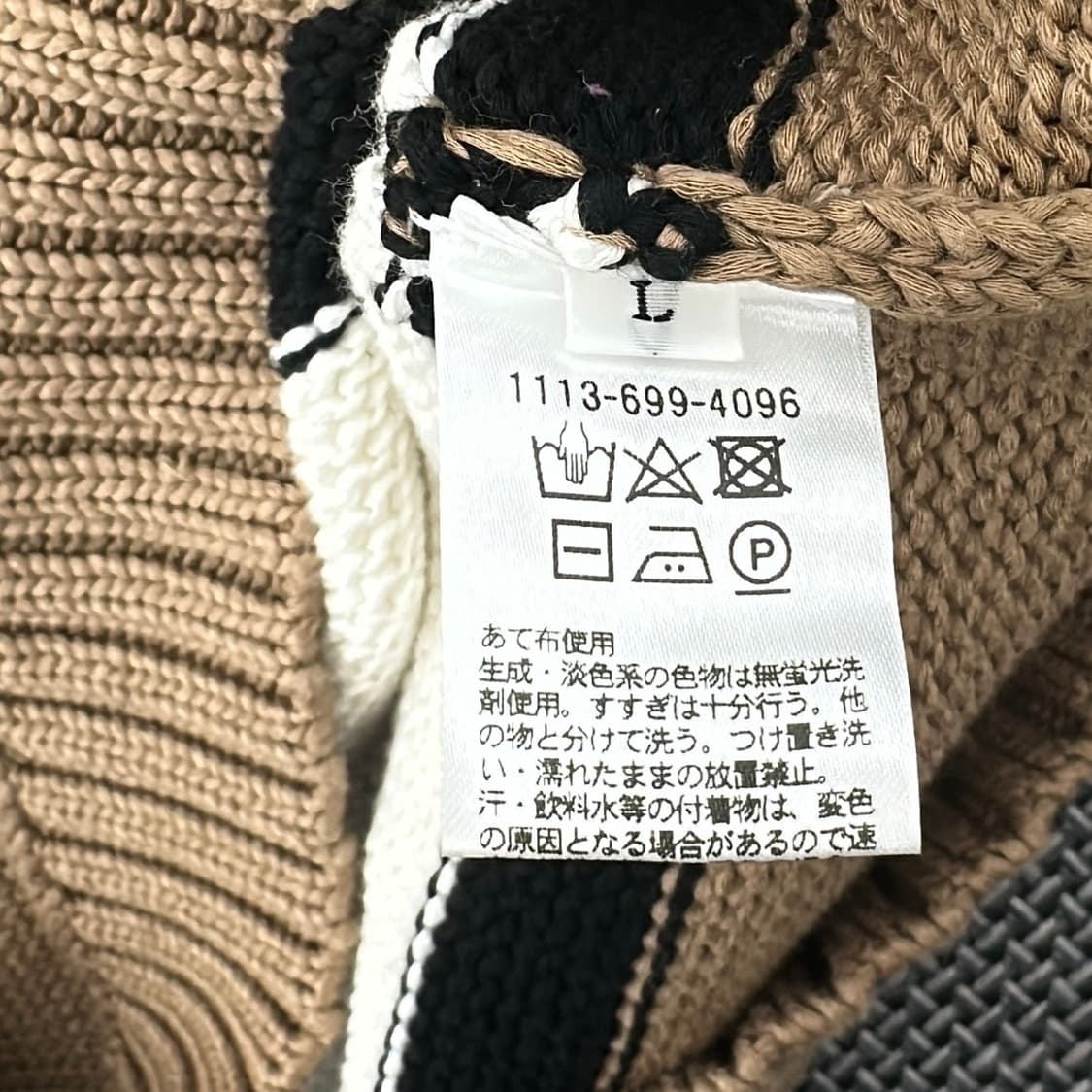 유나이티드애로우즈 니트 (L) 상품이미지8