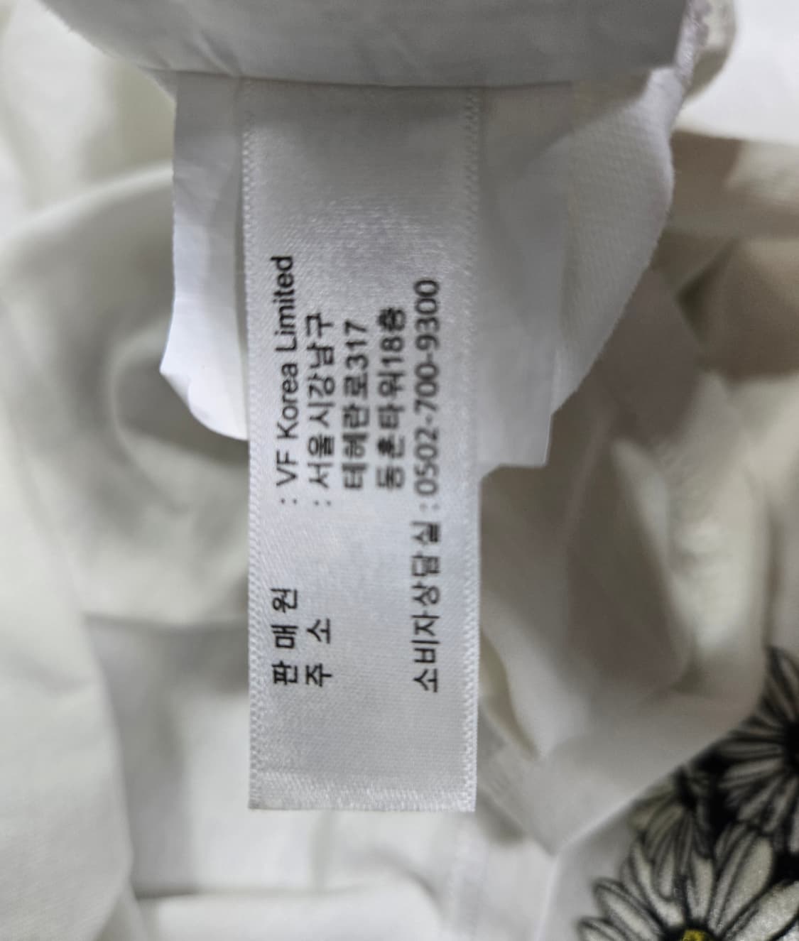 반스 반팔티 90 상품이미지9