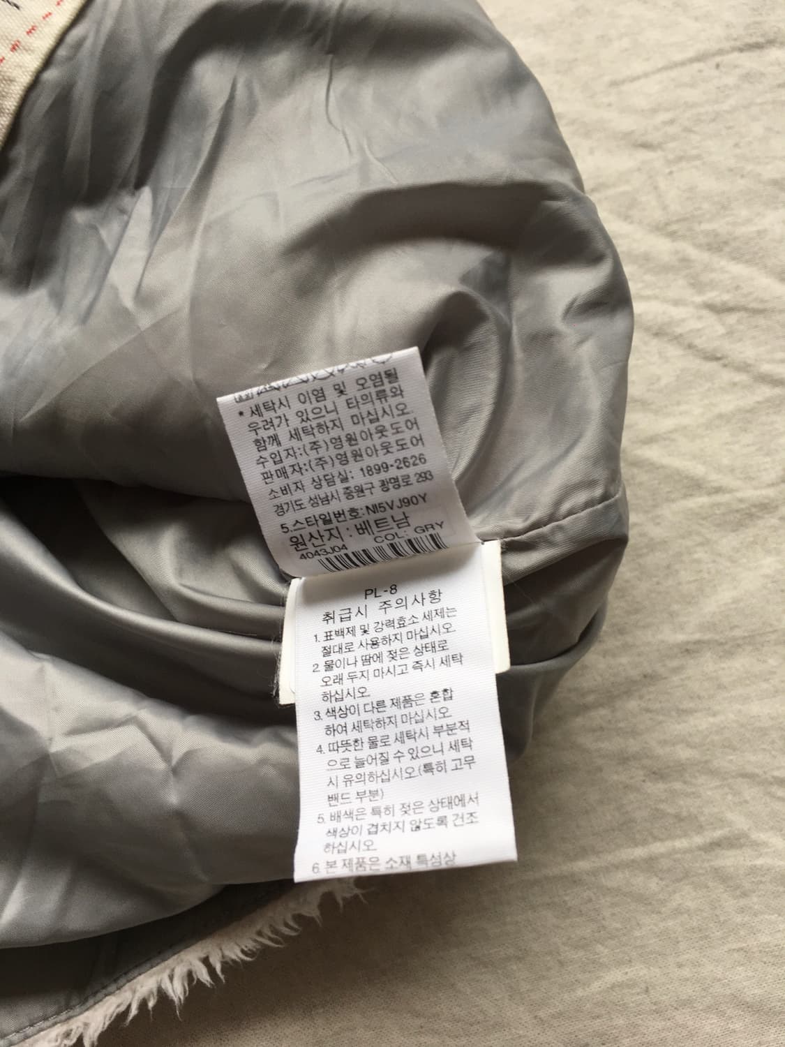 노스페이스 양털 베스트 상품이미지6