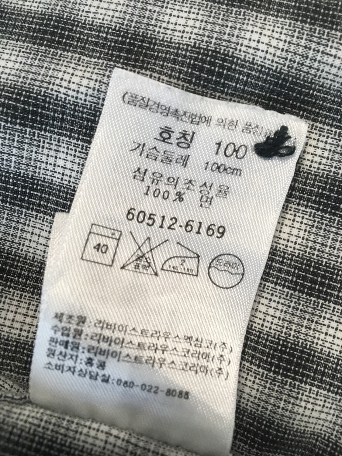 리바이스 체크셔츠 상품이미지4