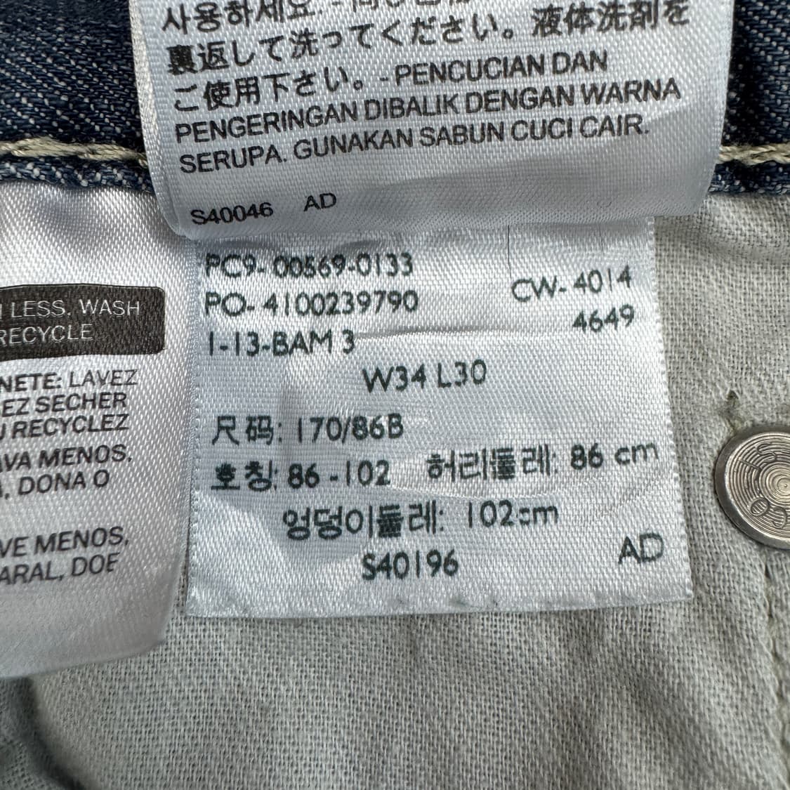 리바이스 569 새깅 워싱 와이드 스케이터 데님팬츠 상품이미지8