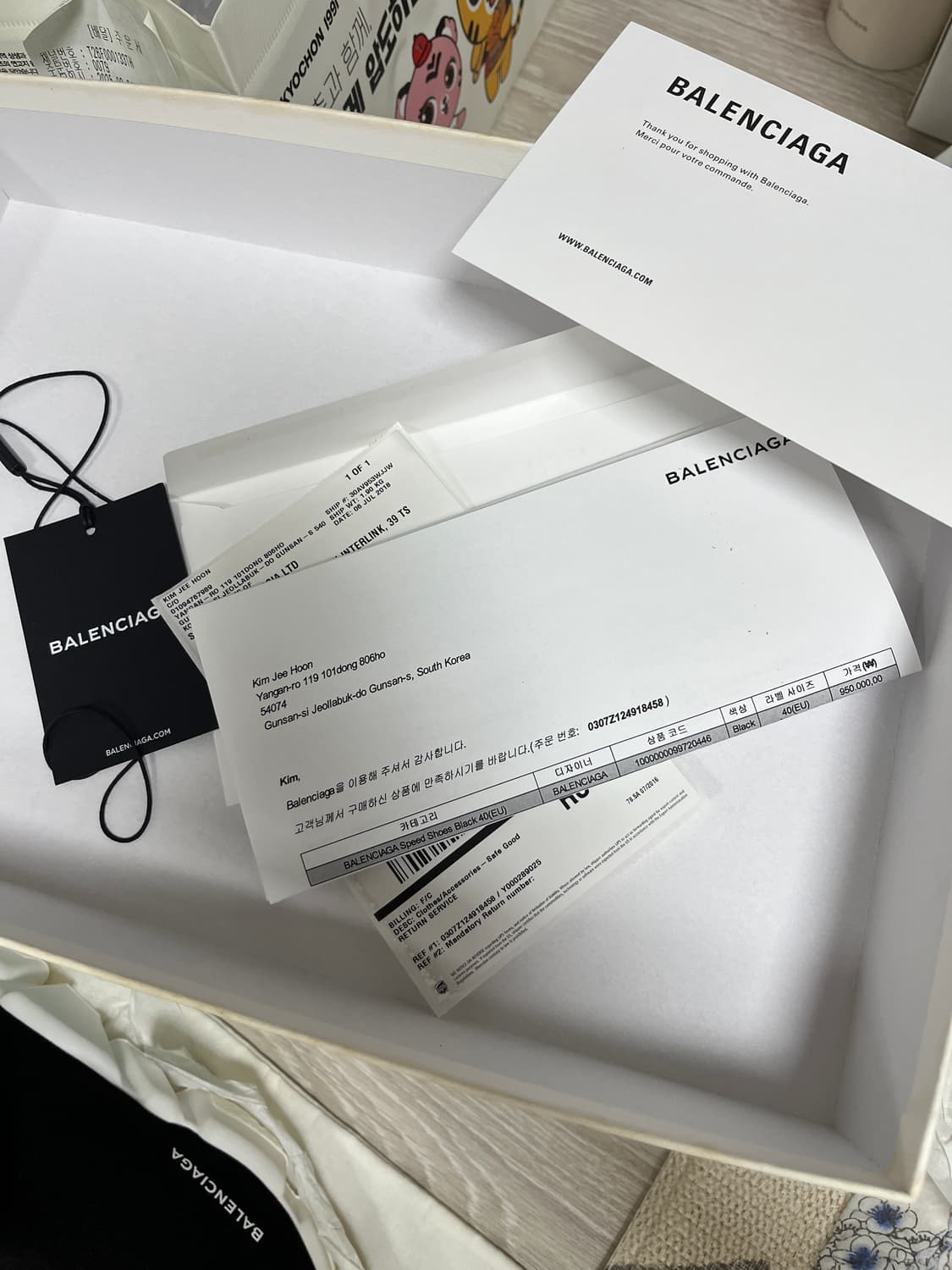 발렌시아가 스피드러너 상품이미지5