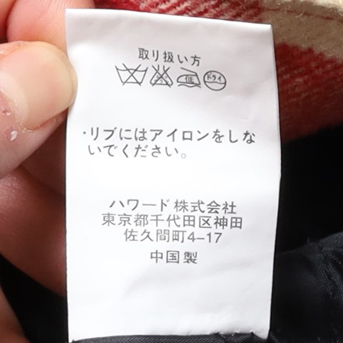 울리치 Woolrich Check Pattern Wool Jacket 
 상품이미지9