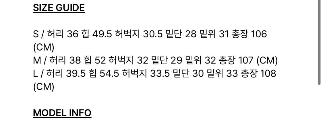보헤미안서울 Knee open Ripped Wide Jeans gray 상품이미지7