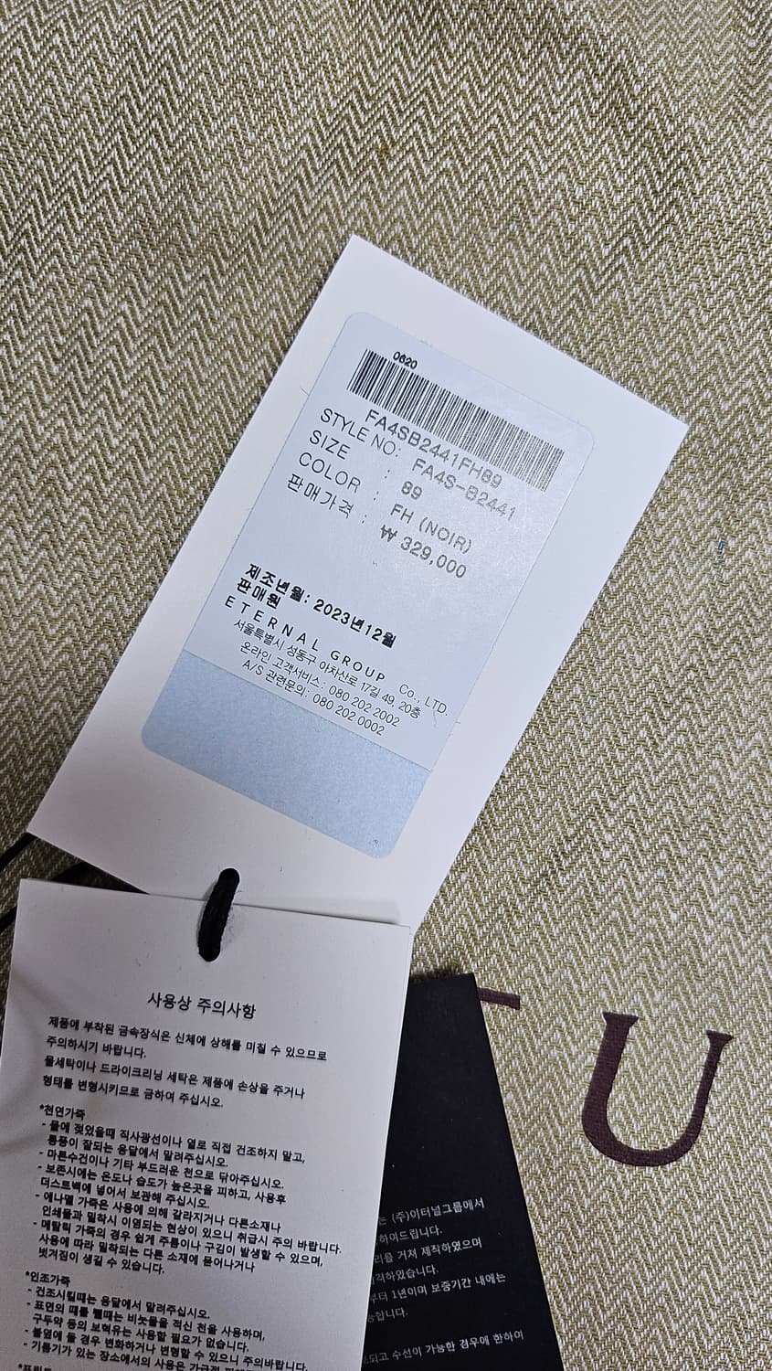 루에브르 삭드생뛰 블랙 스몰백 상품이미지8