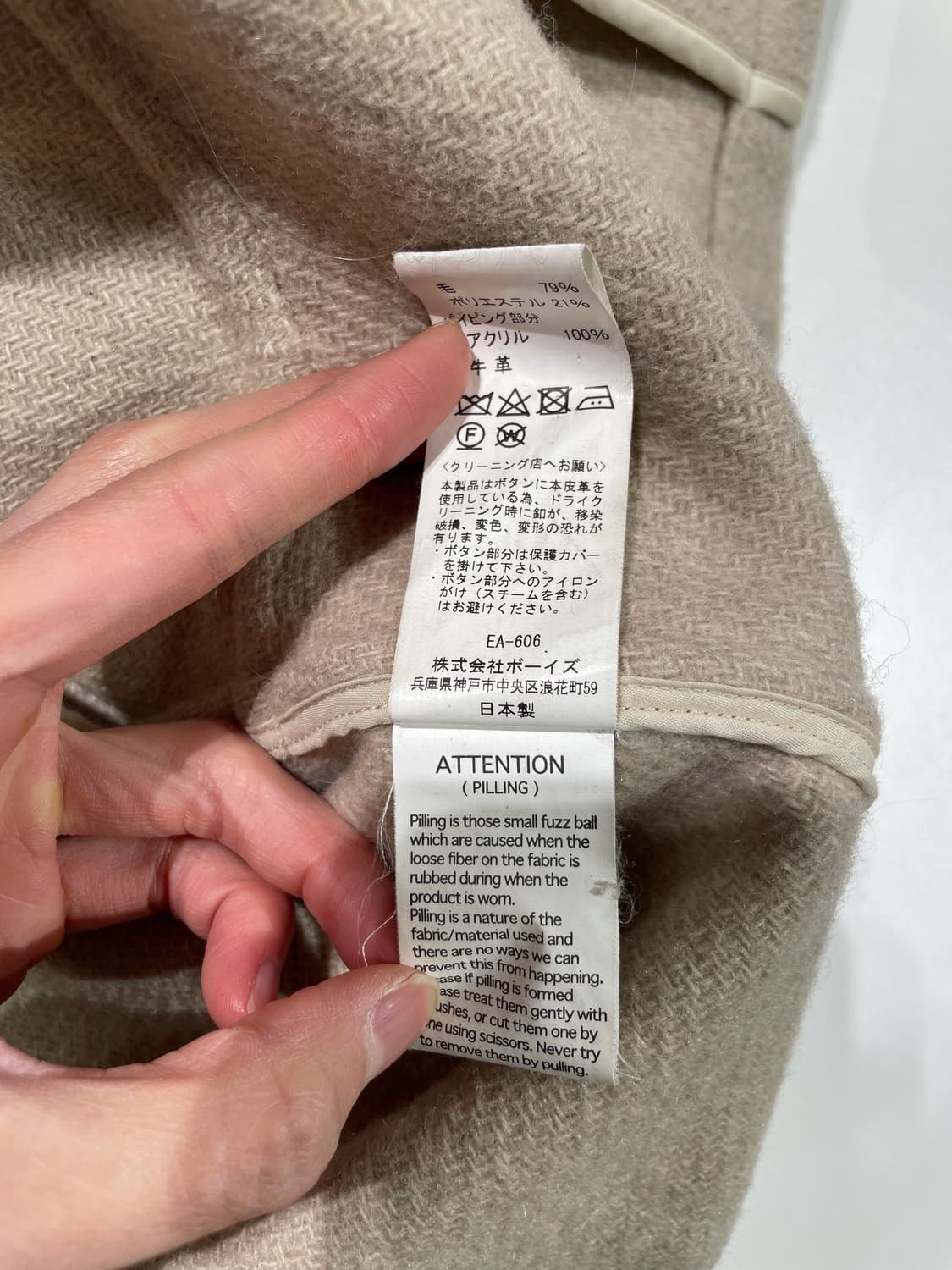 단톤 아이보리 체스넛 버튼 후디 울 코트    상품이미지9