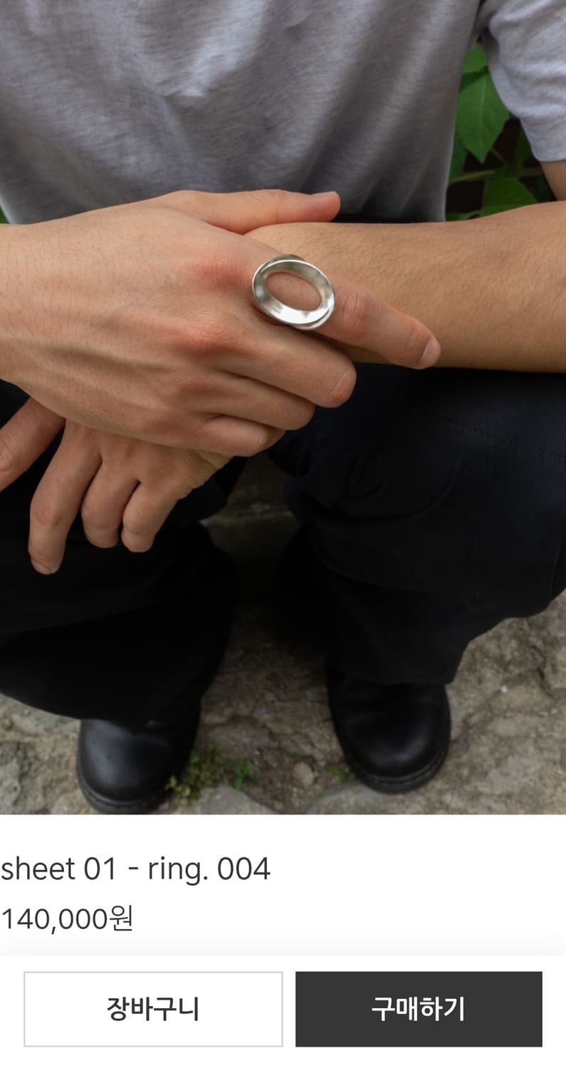oeisl sheet 01 ring. 004 상품이미지4