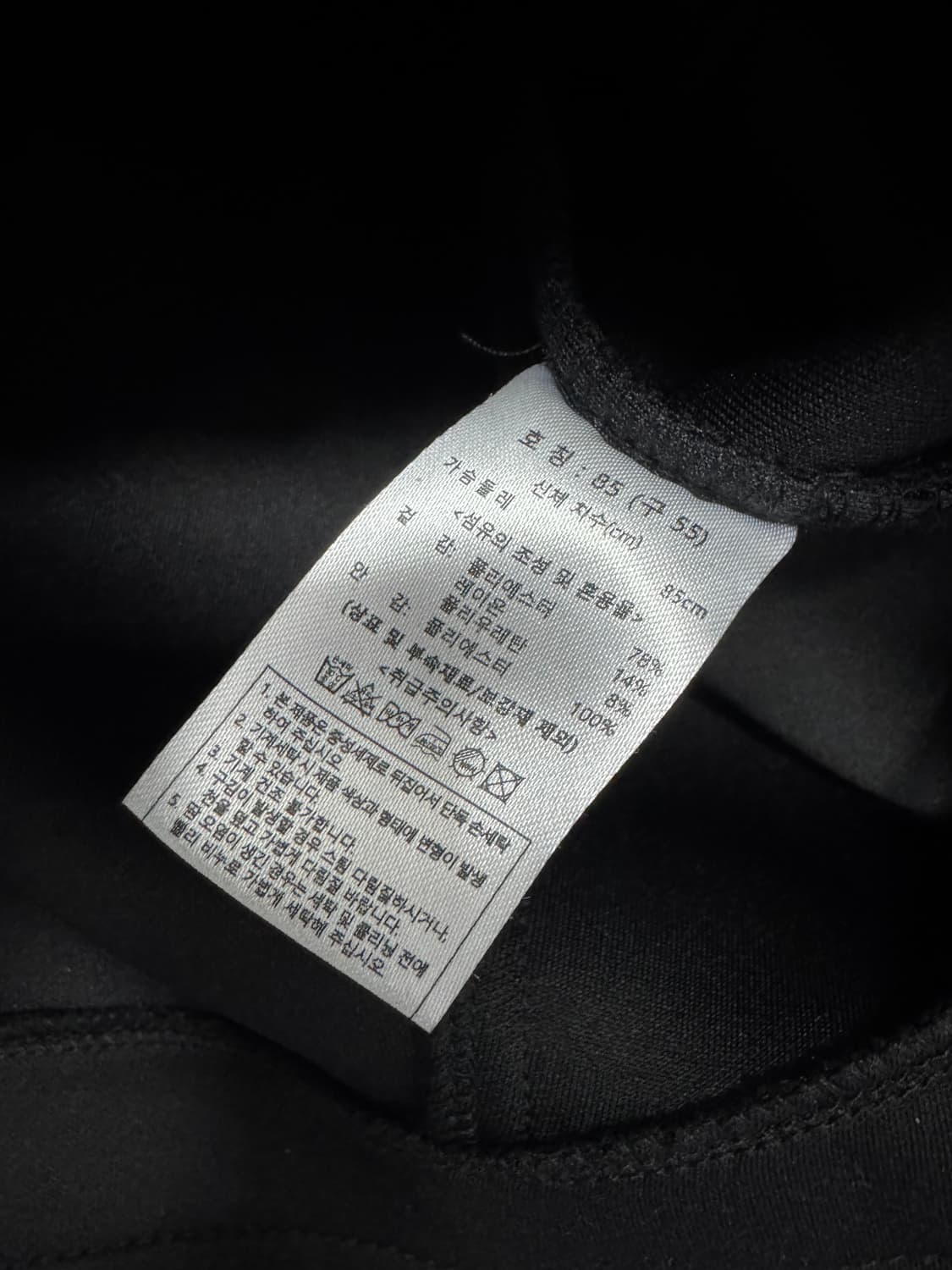 더엣지 24FW 상품이미지4