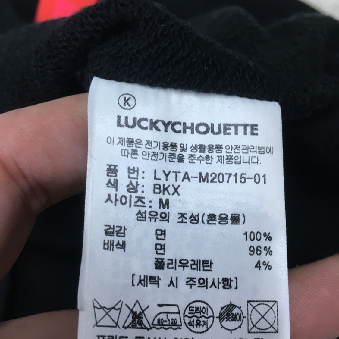 럭키슈에뜨 여성 맨투맨 만원샵 DD14 상품이미지5