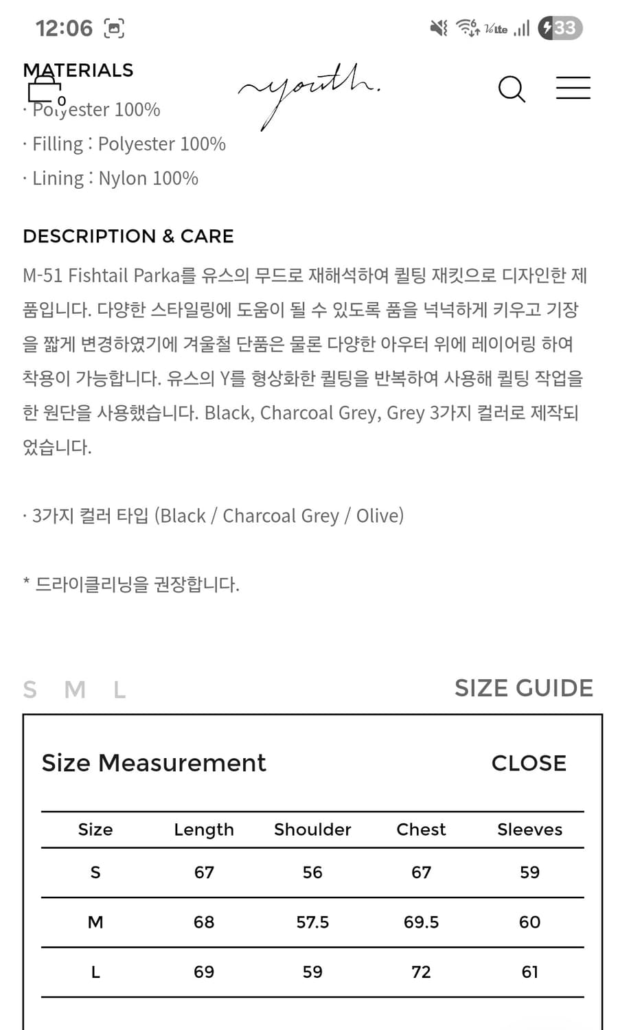 유스 퀄티드 m51 블루종 자켓 올리브 M사이즈 완전 새상품 상품이미지3